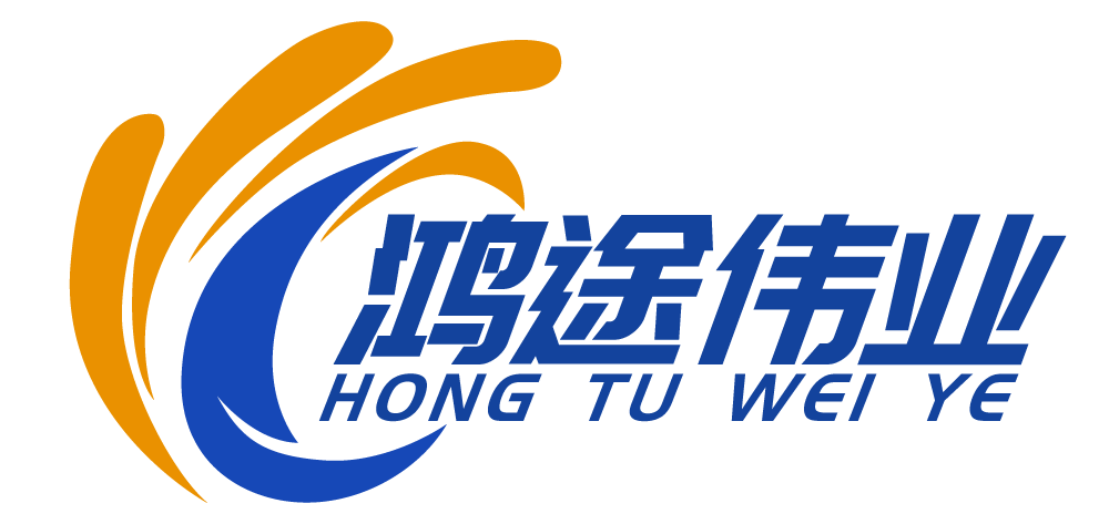 鴻途偉業科技（天津）有限公司